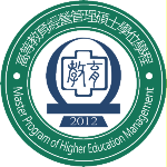 高等教育經營管理碩士學位學程